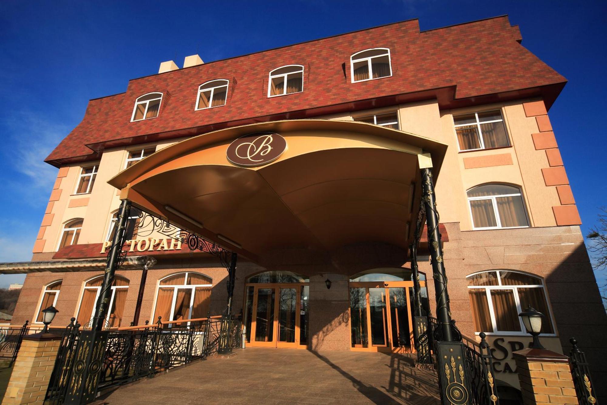 Victoria Hotel Kharkiv Bagian luar foto